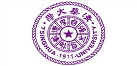 清華大學(xué)