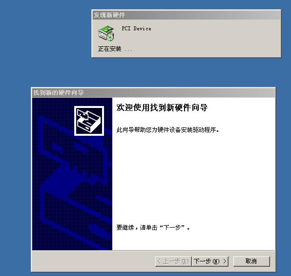 PCI高速采集卡設(shè)備驅(qū)動安裝