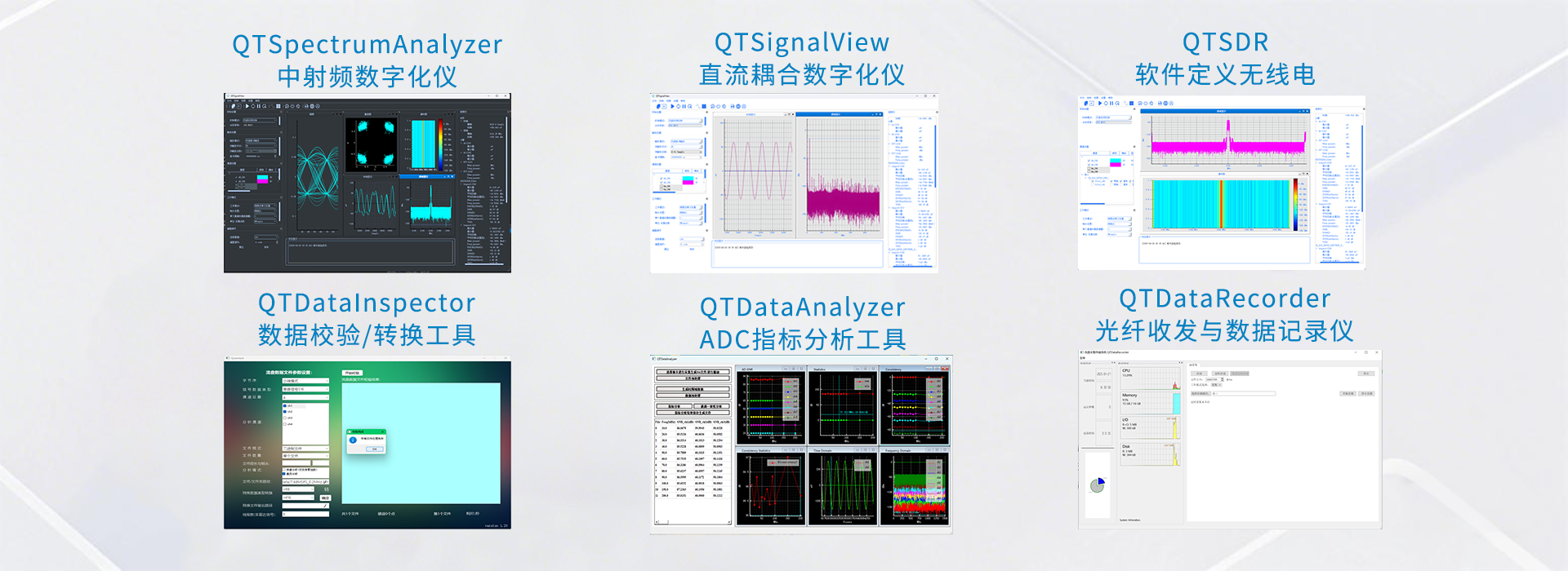 頻譜分析軟件3