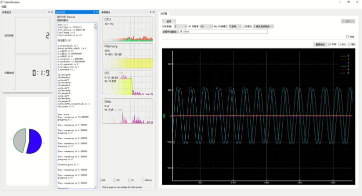 QT Data Recorder-流盤系統(tǒng)軟件平臺